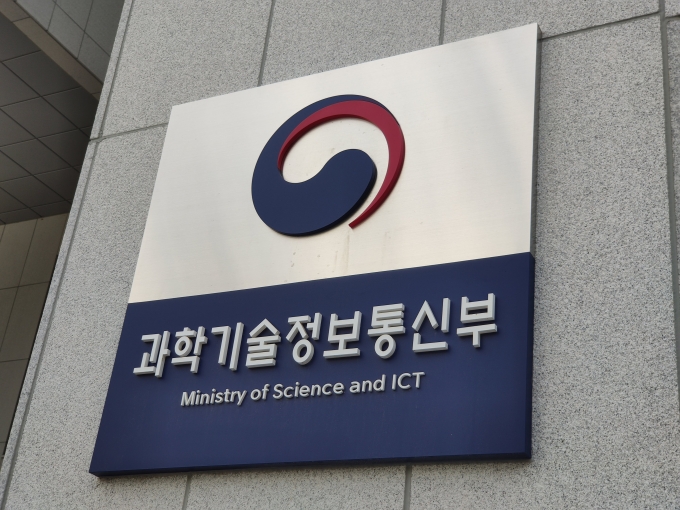 과기부, EBS 데이터 무과금 6월까지 연장