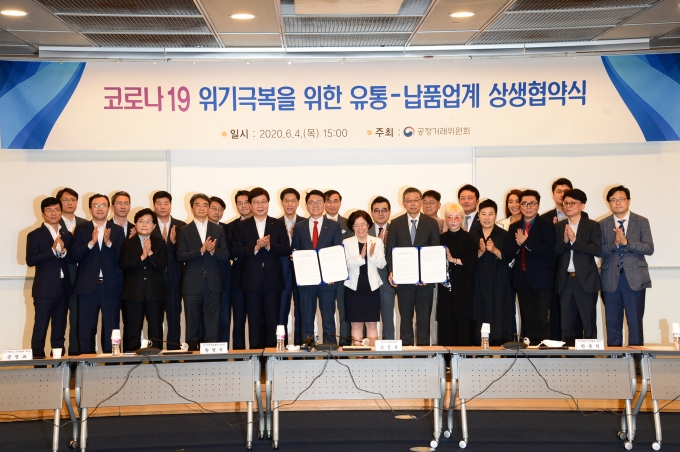 패션업체 재고 소진 숨통…공정위 규제 완화에 유통街 화답