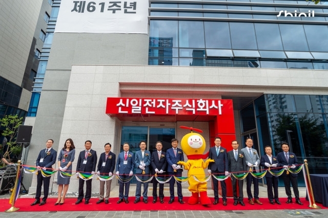 창립 61돌 신일전자, 선유도 신사옥 시대 개막