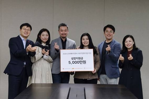 신세계I&C, 사회적 경제기업 4곳 선정…총 5천만원 지원