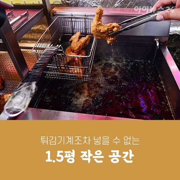 [맛있는 미래유산] 대한민국 치킨문화의 상징
