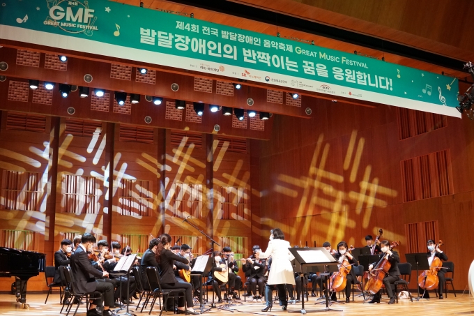 ‘뷰티플마인드 오케스트라’ 가장 빛났다…발달장애인 음악축제 대상 수상