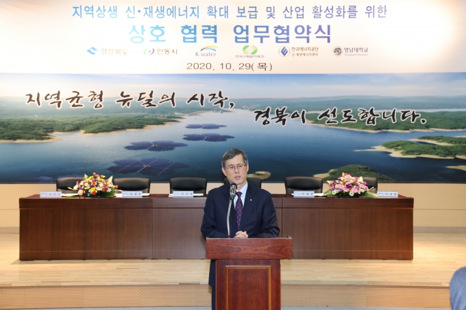 한수원+지자체+지역주민…‘상생’하는 신재생에너지 보급