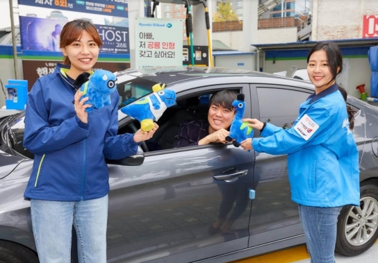 현대오일뱅크 보너스카드로 주유하면 경품 드려요