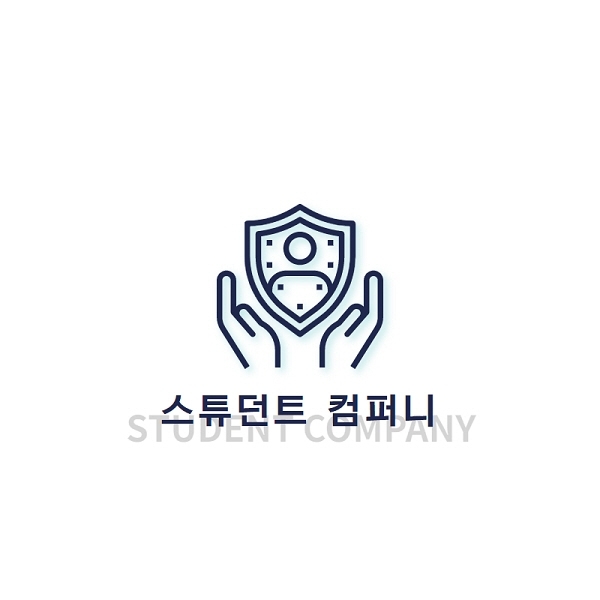 스튜던트컴퍼니 거래안전성 확보로 건강한 휴대폰내구제 시장 구축