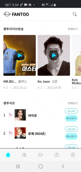 한류뱅크, 한류플랫폼 팬투(FANTOO) 출시…한류코인도 상장추진