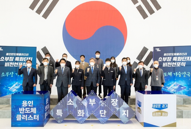 용인시, 산업단지 27곳 조성