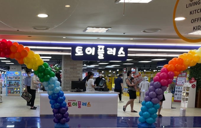 오로라월드, 체험형 토이 전문점 토이플러스 신규 오픈