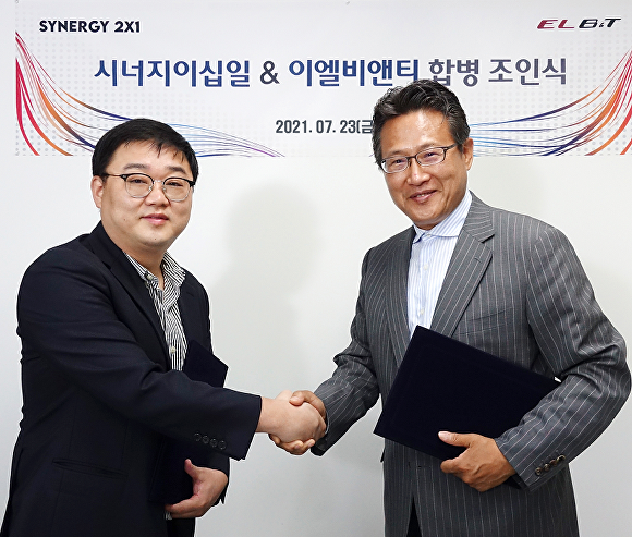 전기차 이엘비앤티, 빅데이터 시너지이십일과 합병계약 조인식
