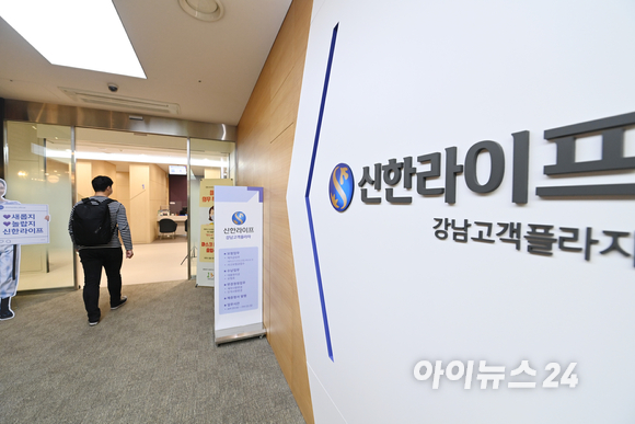 [금융핫스팟] 신한라이프 헬스케어센터, 건강측정에 탈모·피부 상담까지 공짜입니다