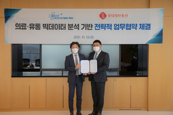 롯데정보통신, 미소정보기술 지분 10% 취득…의료 빅데이터 활로 개척