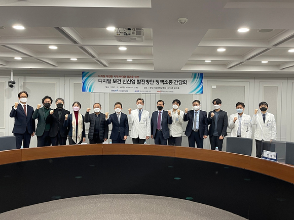 디지털 대전환 시대…의료기기, K방역 성과 바탕으로 차별화해야