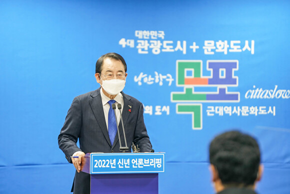 전남 목포시 “미래먹거리에 행정력 집중”
