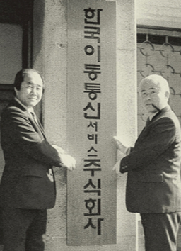 ② 삐삐 무선호출기(中)…‘삐삐인생 그래도 좋다  [김문기의 아이씨테크]