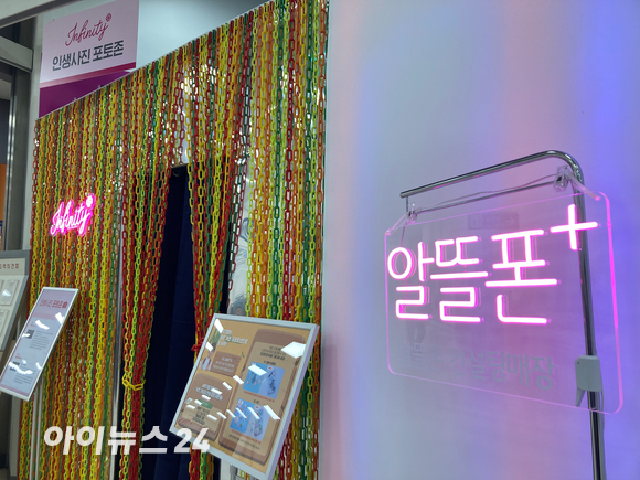 알뜰폰+ 가보니…찐심 통하네 [IT돋보기]