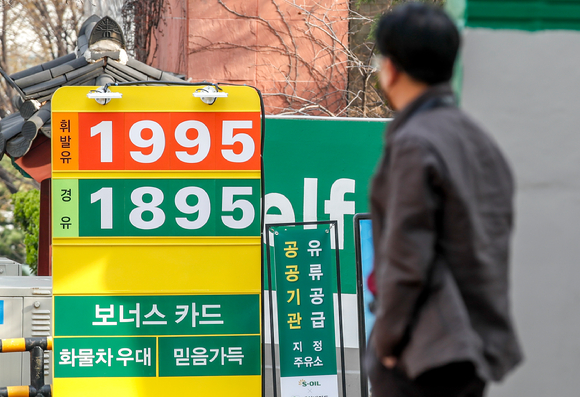주유소 휘발윳값, 2주 연속 내린 1990.5원…경유는 11주 만에 하락