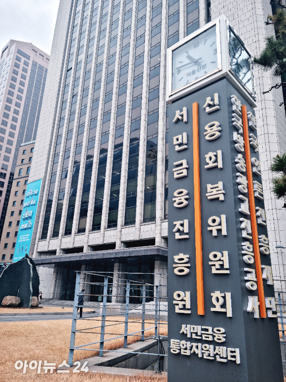 서민금융진흥원, 시니어 금융사기 예방 체험형 교구재 출시