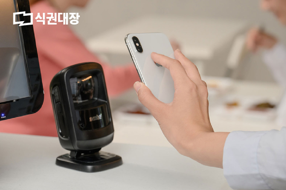 벤디스, 롯데월드 협력사 구내식당 모바일 식권 도입