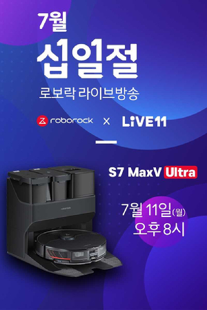 [오늘의 전자 단신] LS일렉트릭, 청주시 농촌 생태 환경 개선 지원 外