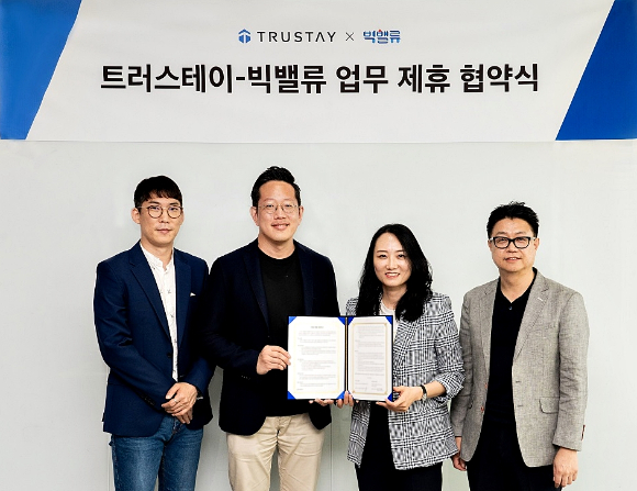 트러스테이-빅밸류, 프롭테크 플랫폼 고도화 맞손