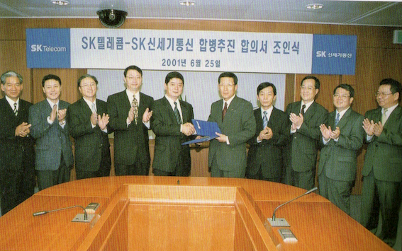 ㉟ ‘SK텔레콤+신세기통신’ 인수합병…사상 첫 점유율 낮추기 [김문기의 아이씨테크]