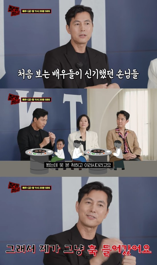 어느 날 정우성이 꽃과 케이크를 보낸다면…여심 뒤흔든 일화