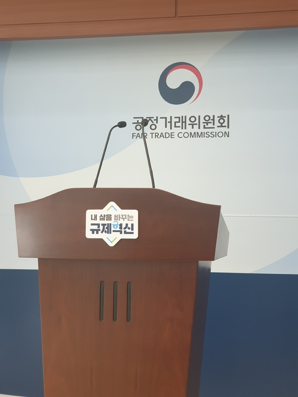 공정위, 가맹·유통·대리점 피해자 적극 구제 땐 과징금 낮춘다
