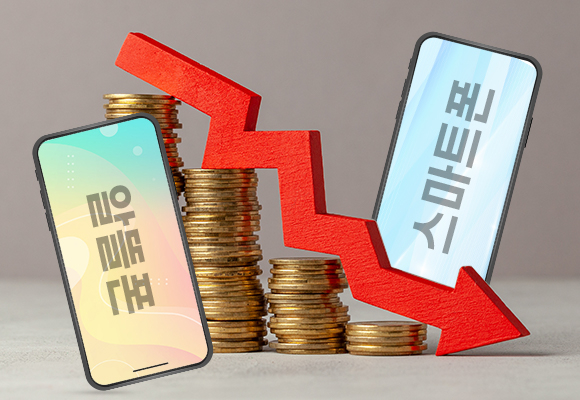 알뜰폰 도매대가 인하?…MVNO 정부發 대책 발표 촉각 [IT돋보기]