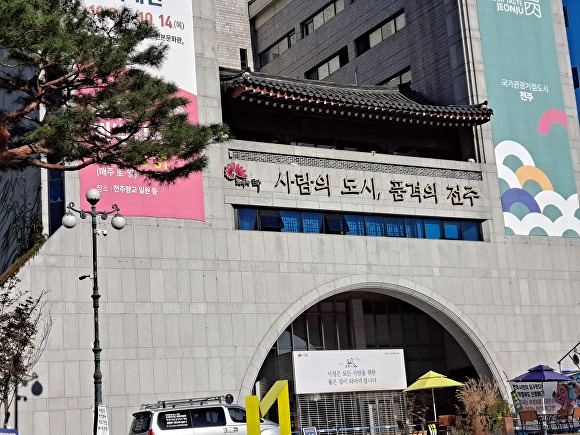 전주시,해성삼거리-중인나들목 도로 조기 개통