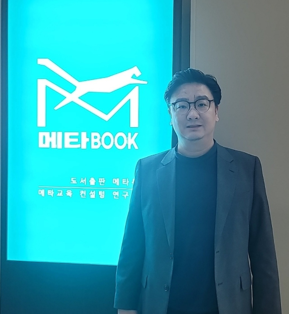[아이엠(IM)] 한동오 메타북 대표이사 창의 콘텐츠 플랫폼 기업 될 것