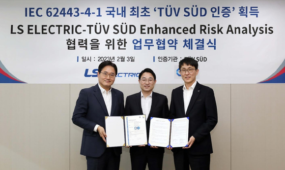 LS일렉트릭, 국내 첫 산업 자동화 R&D 보안 국제인증 획득