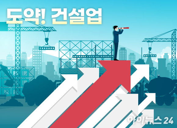 [도약! 건설업]⑧롯데건설 신사업 키우며 주택 명성 높게