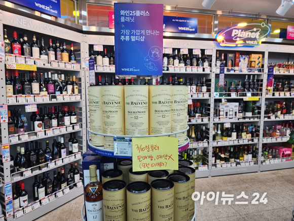 이번에도 완판 예상 편의점 효자템에 오픈런[현장]