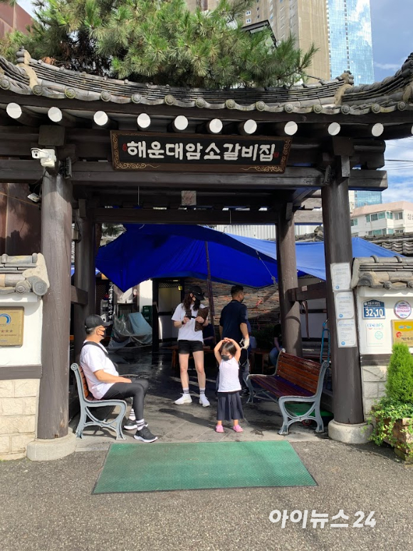 [주말엔 맛집] 셀럽 정용진 부회장도 다녀간 갈비집