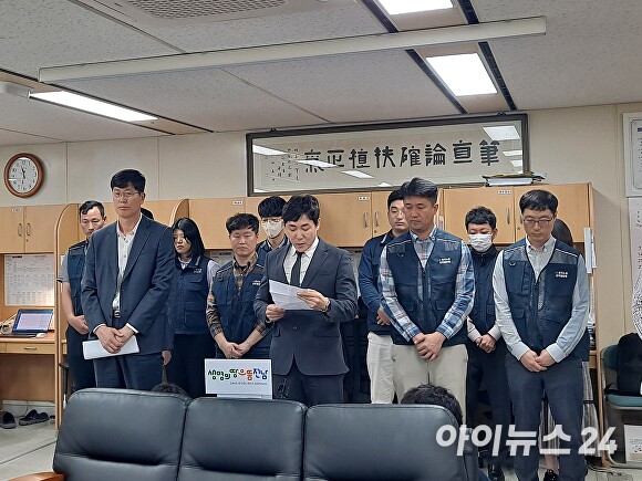 [포토뉴스] 전남도청공무원노동조합, 대도민 사과문 발표