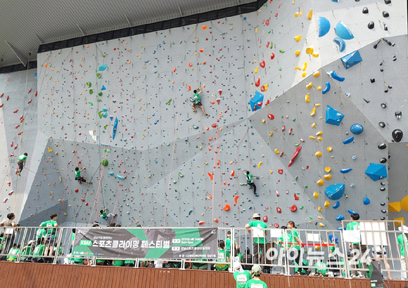 [포토]한국대학산악연맹 주최 2023 스포츠클라이밍페스티벌