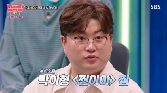 김호중 영탁 노래 찐이야 원래 내가 하려 했는데…