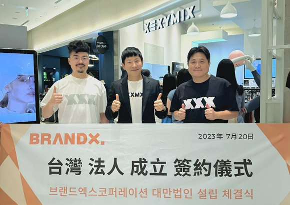 브랜드엑스코퍼레이션, 대만 법인 설립
