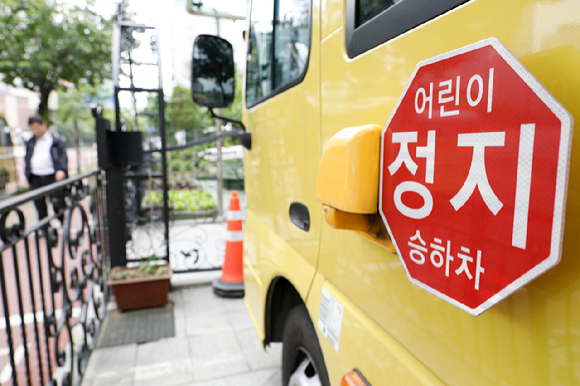 밀린 학비 동전으로 바꿔서 던져…유치원서도 교권 피해 호소
