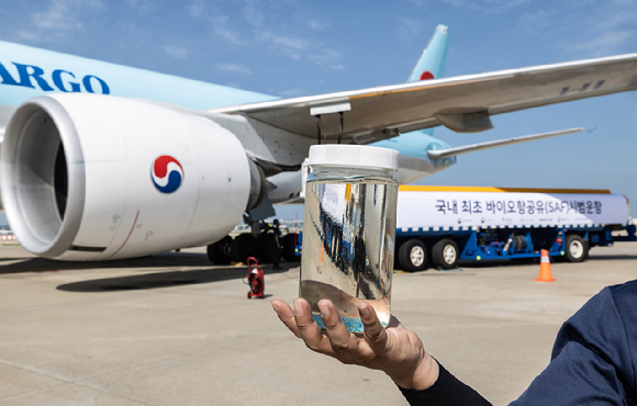 폐식용유서 얻은 연료로 비행…대한항공, 화물기로 실증 운항