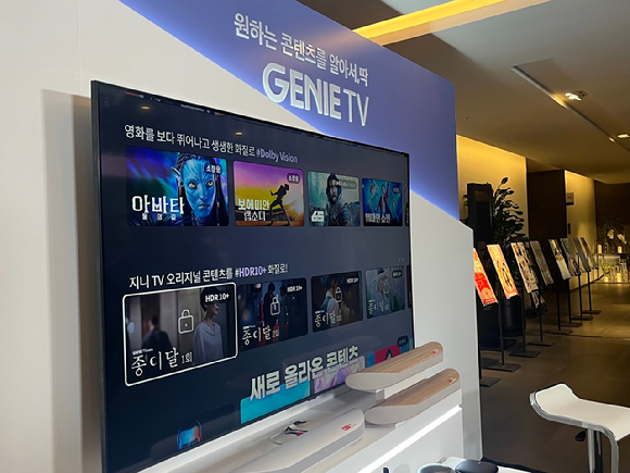 디즈니+ 접속장애 발생…KT 조속한 문제 해결 노력