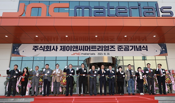 제이앤씨머트리얼즈, 제천 3산업단지 공장 가동