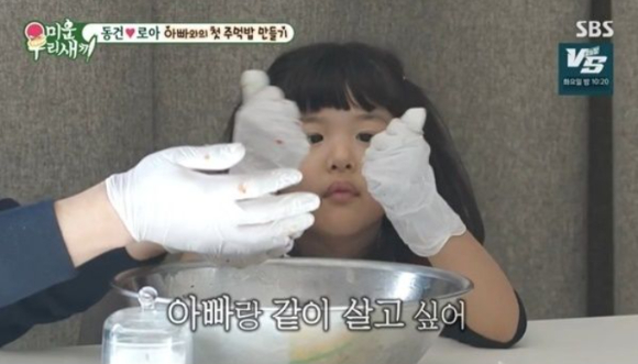 헤어지니 속상하다 딸 눈물에…이동건 속상해하지 마 위로