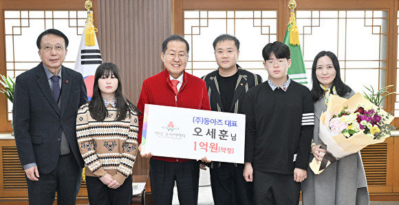 홍준표 대구시장, 대구 아너 소사이어티 235호 회원 가입식 가져