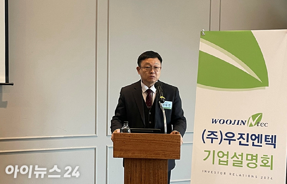 [IPO] 신상연 우진엔텍 대표 원전 정비부터 해체까지, 최고 기술력 자신