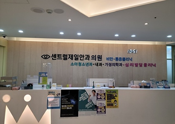 파주시, 센트럴제일안과의원을 달빛어린이병원으로 추가 지정