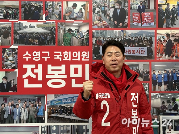 [영상] “더 나은 수영구 위해 기대에 걸맞은 성실한 일꾼 될 것”