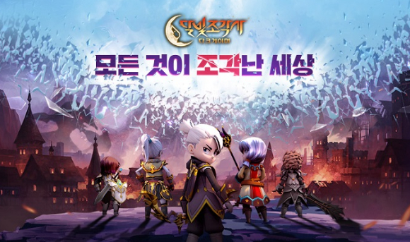 밸로프, 엑스엘게임즈와 달빛조각사: 다크게이머 일본 서비스 계약