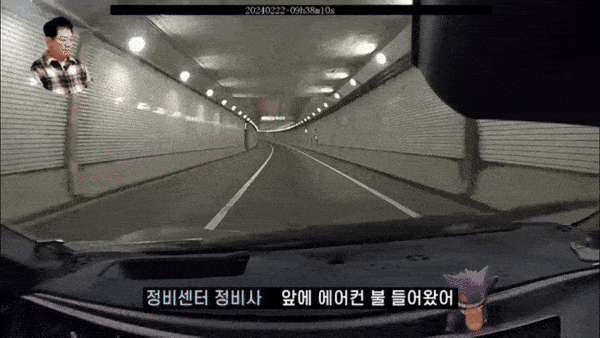 [기가車] 시운전도 해야 돼, 타…수리 맡겼더니 지인 태우고 다닌 정비사