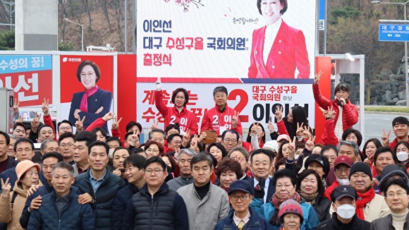 이인선 후보, 수성구 두산오거리에서 출정식…공식 선거운동 시작